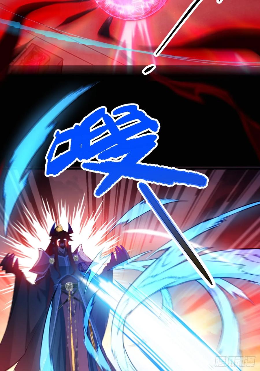 我！天命反派摆成了正道老祖 - 75-暴走！ - 第52张图