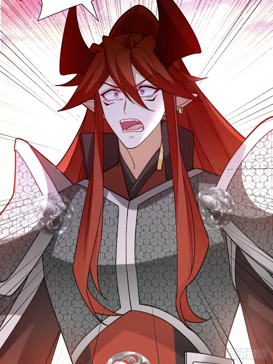 我！天命反派摆成了正道老祖 - 75-暴走！ - 第14张图