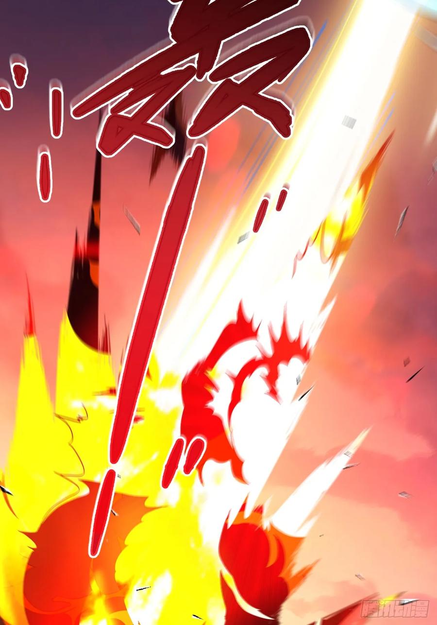 我！天命反派摆成了正道老祖 - 75-暴走！ - 第55张图