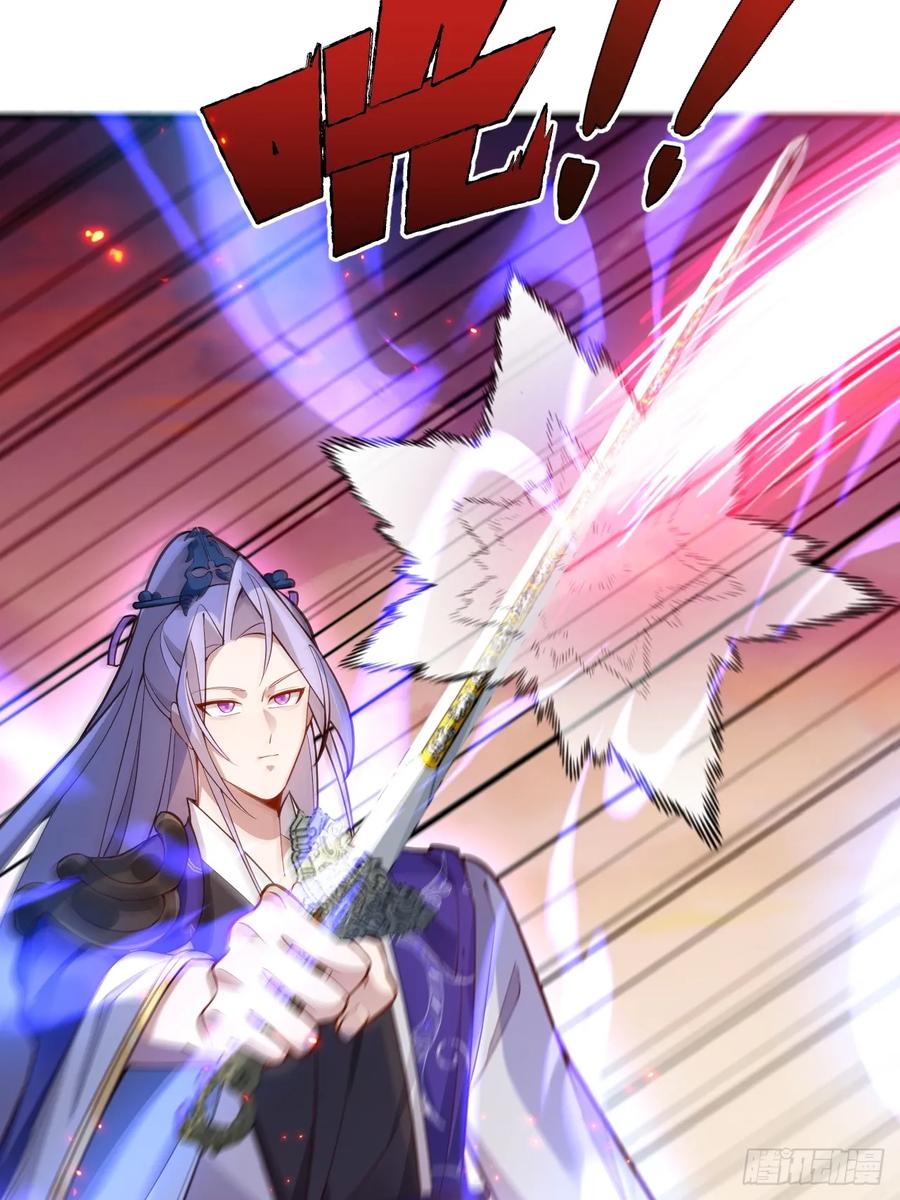 我！天命反派摆成了正道老祖 - 75-暴走！ - 第40张图