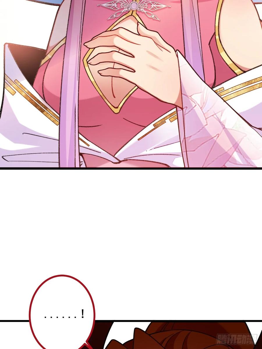 我！天命反派摆成了正道老祖 - 75-暴走！ - 第10张图