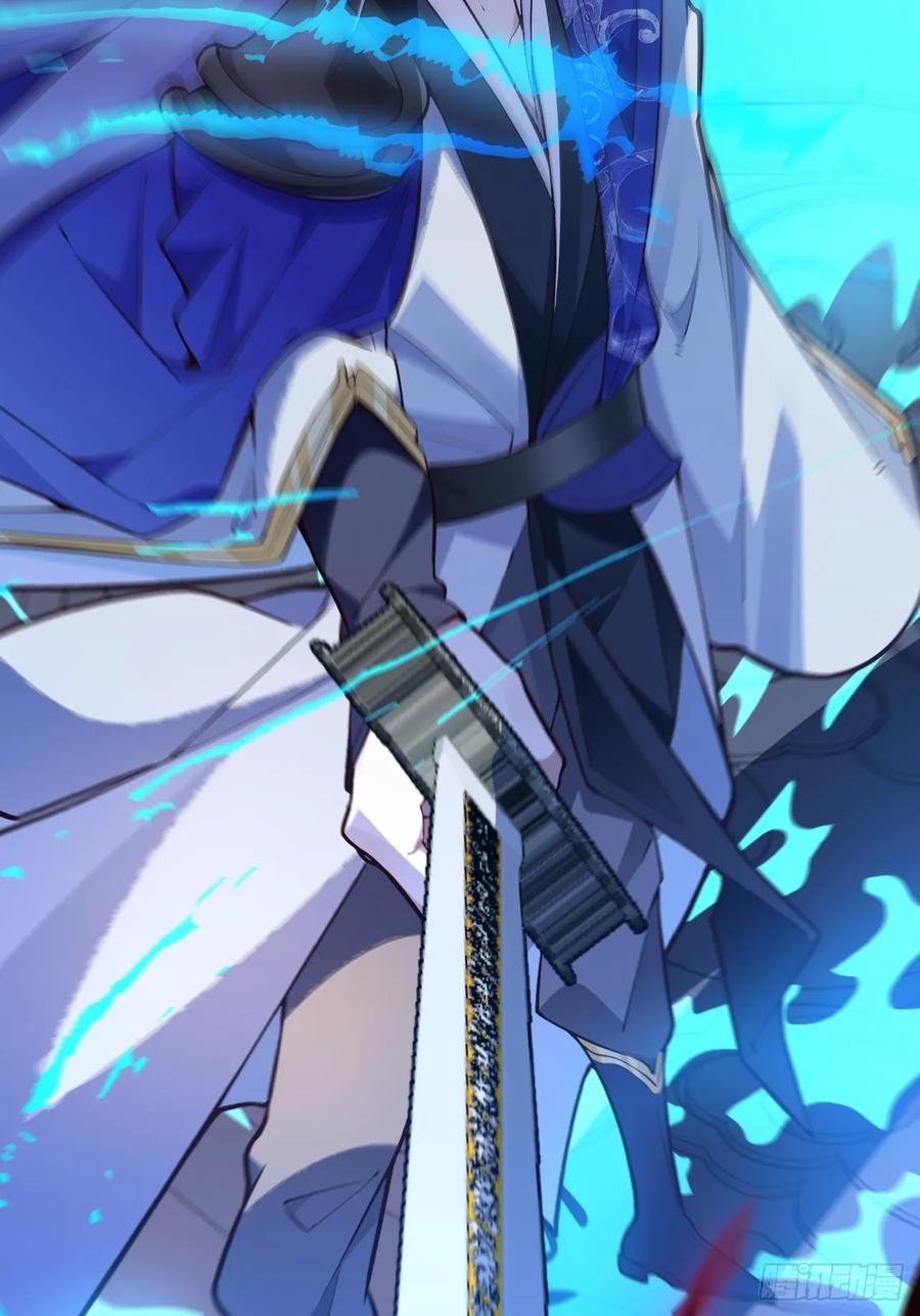 我！天命反派摆成了正道老祖 - 75-暴走！ - 第50张图