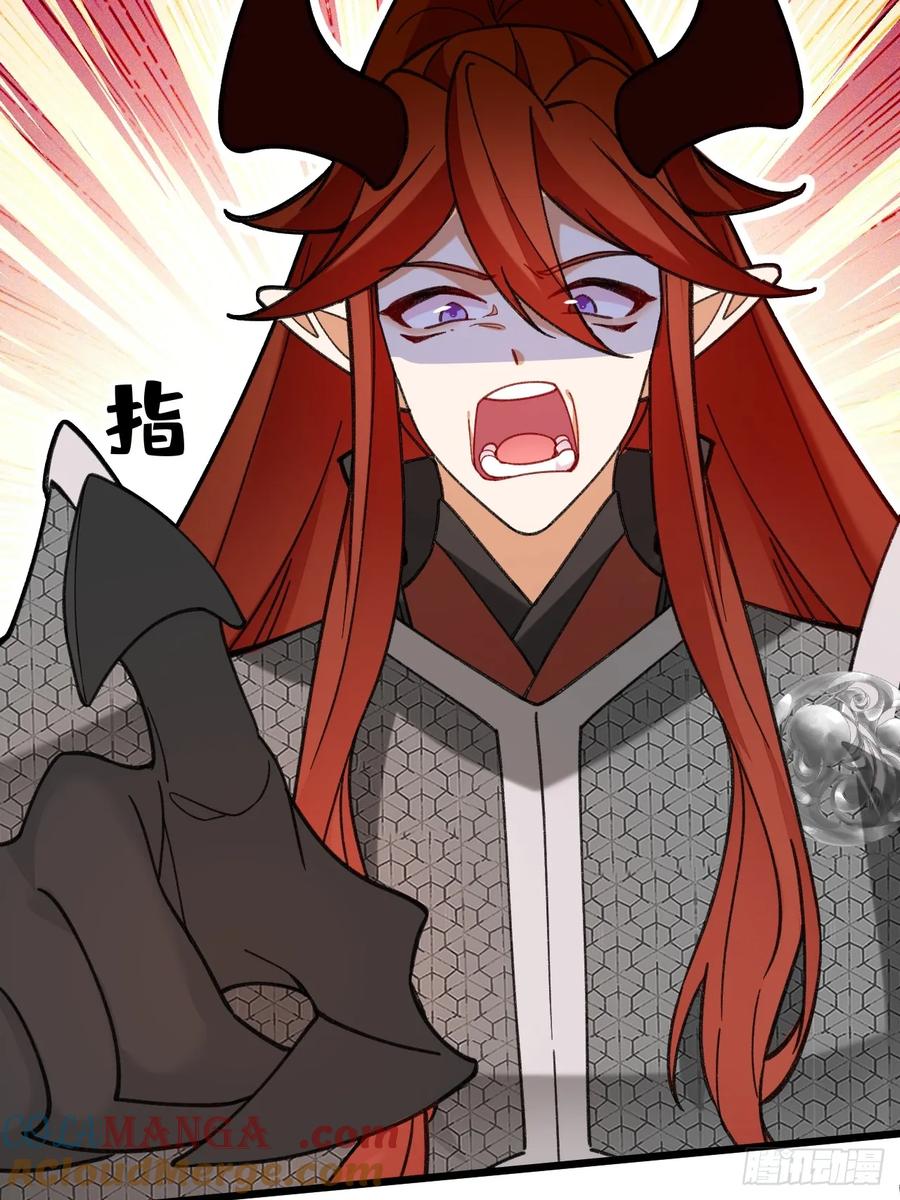 我！天命反派摆成了正道老祖 - 75-暴走！ - 第12张图