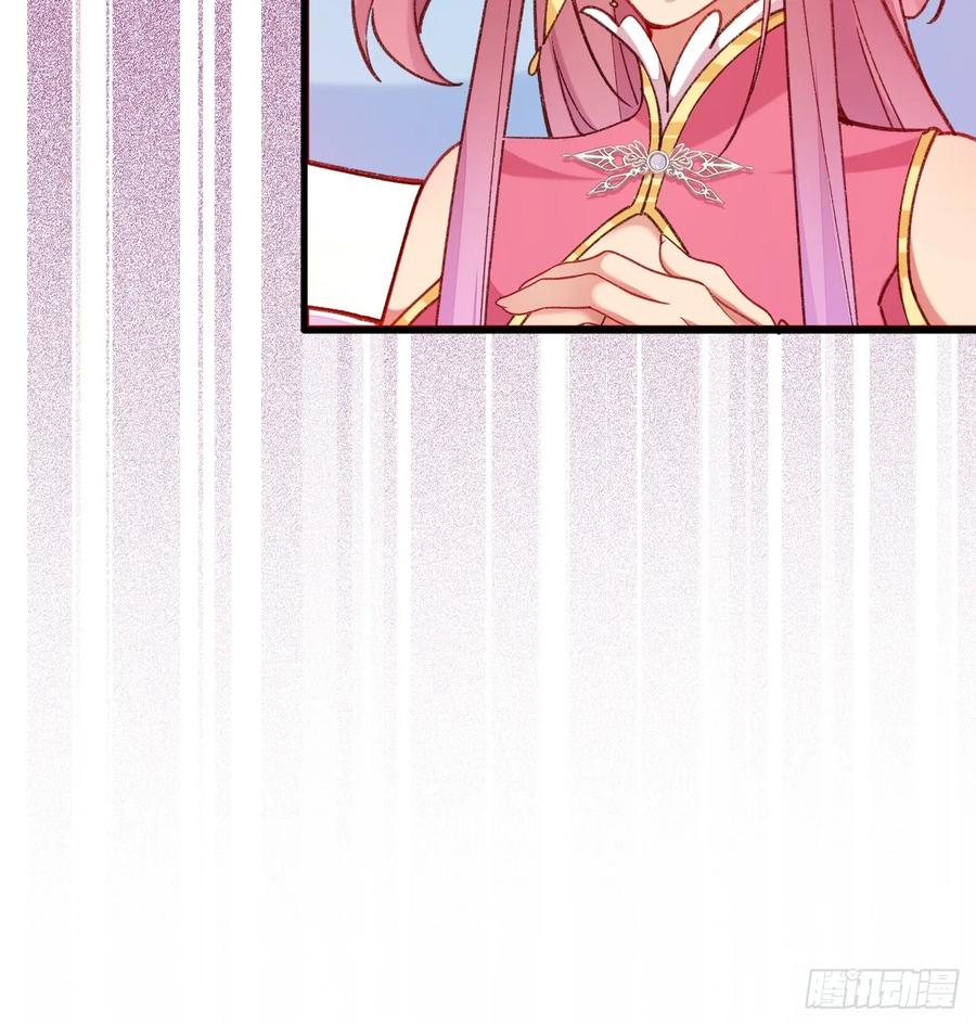 我！天命反派摆成了正道老祖 - 75-暴走！ - 第16张图