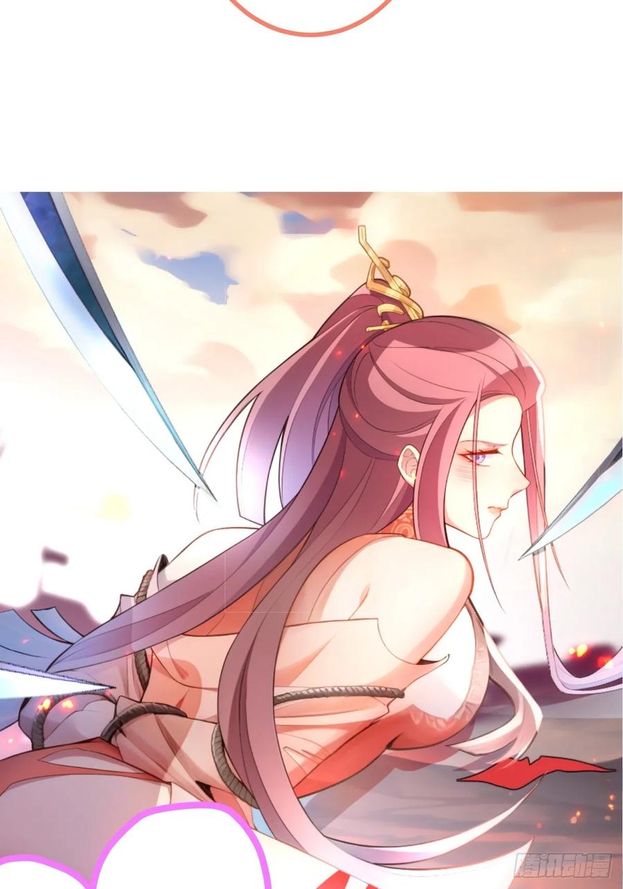 我！天命反派摆成了正道老祖 - 76-一剑击杀！ - 第81张图