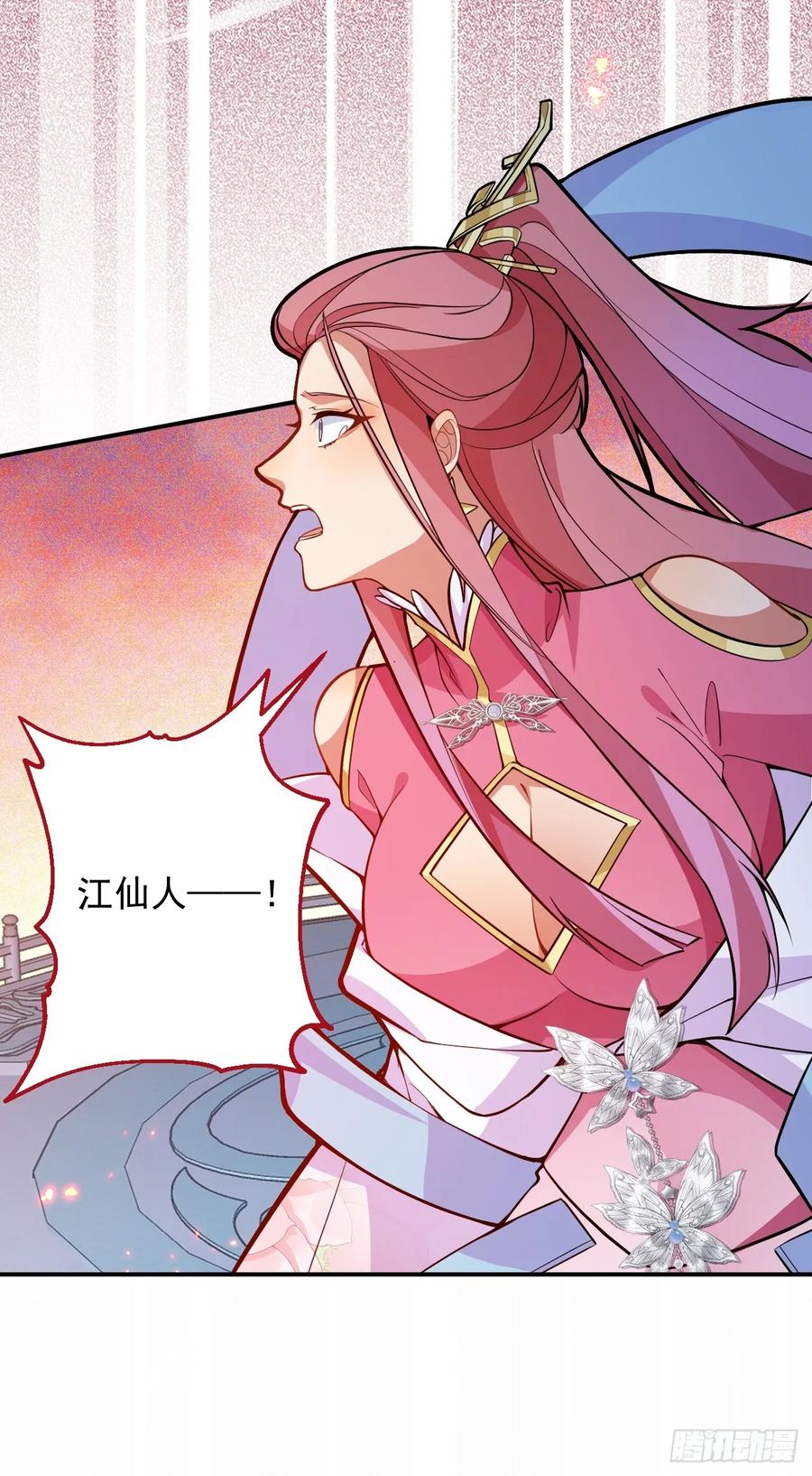 我！天命反派摆成了正道老祖 - 76-一剑击杀！ - 第48张图