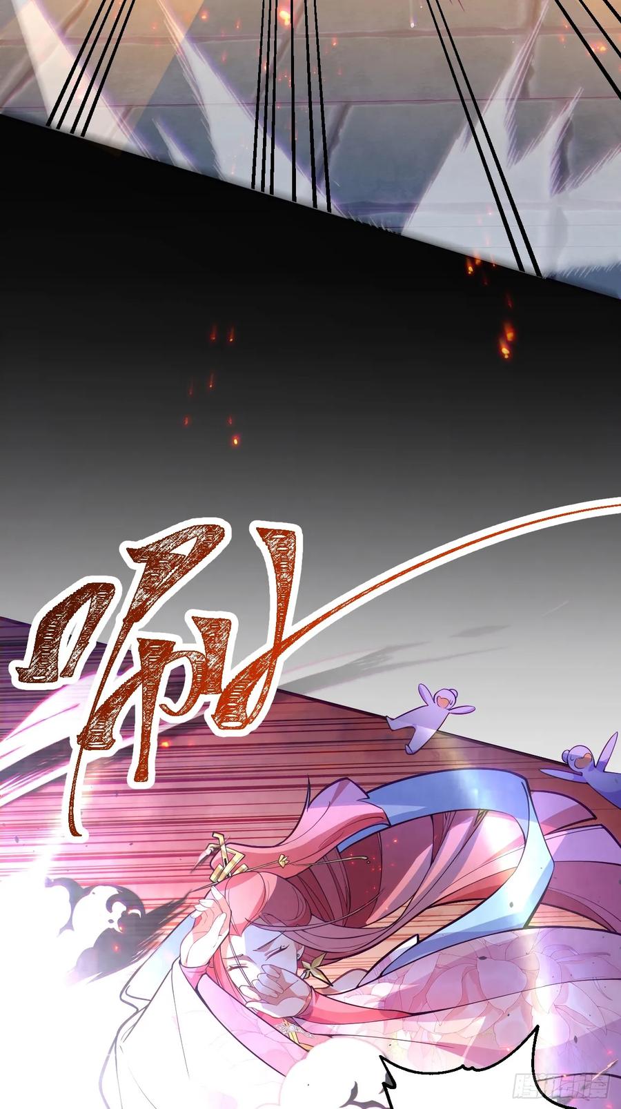 我！天命反派摆成了正道老祖 - 76-一剑击杀！ - 第57张图