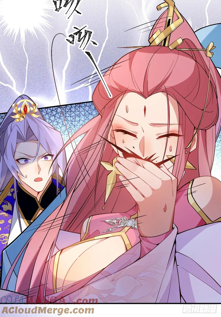 我！天命反派摆成了正道老祖 - 76-一剑击杀！ - 第7张图