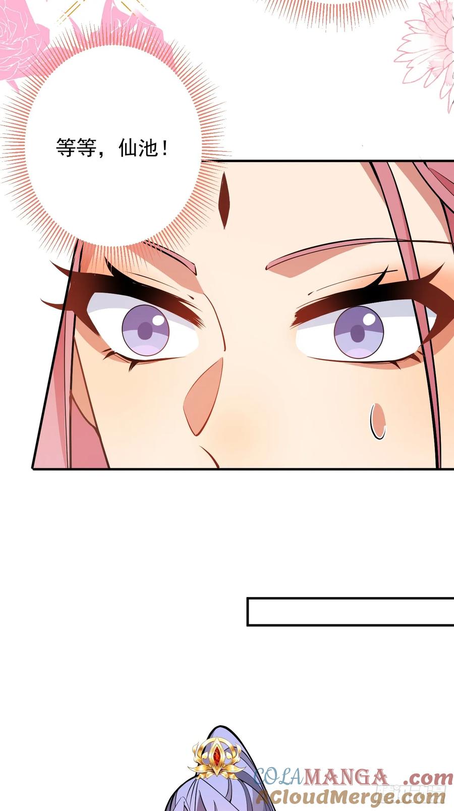 我！天命反派摆成了正道老祖 - 76-一剑击杀！ - 第67张图