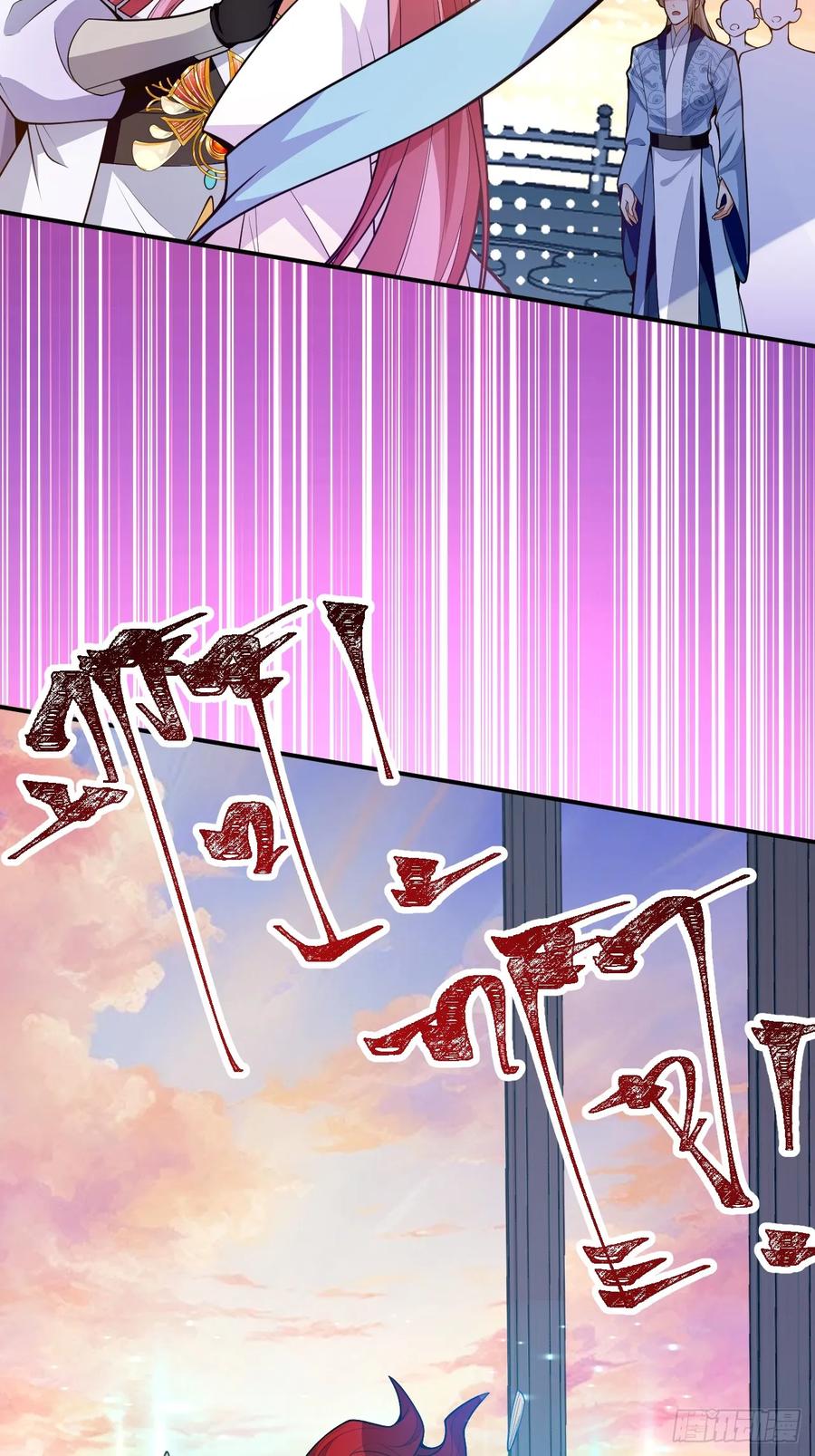 我！天命反派摆成了正道老祖 - 76-一剑击杀！ - 第29张图