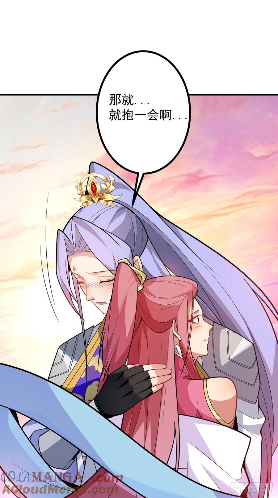 我！天命反派摆成了正道老祖 - 76-一剑击杀！ - 第25张图