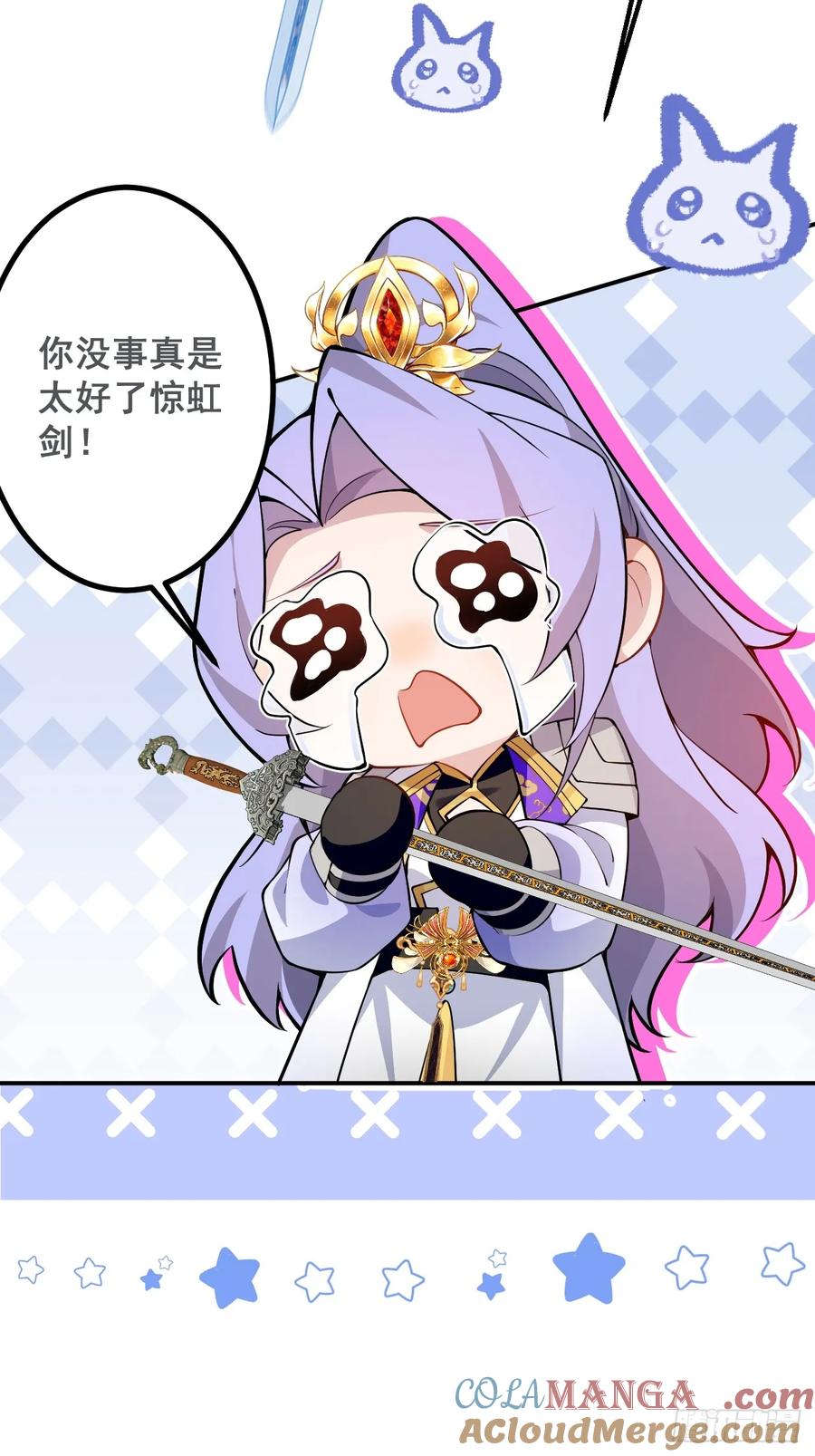 我！天命反派摆成了正道老祖 - 76-一剑击杀！ - 第64张图