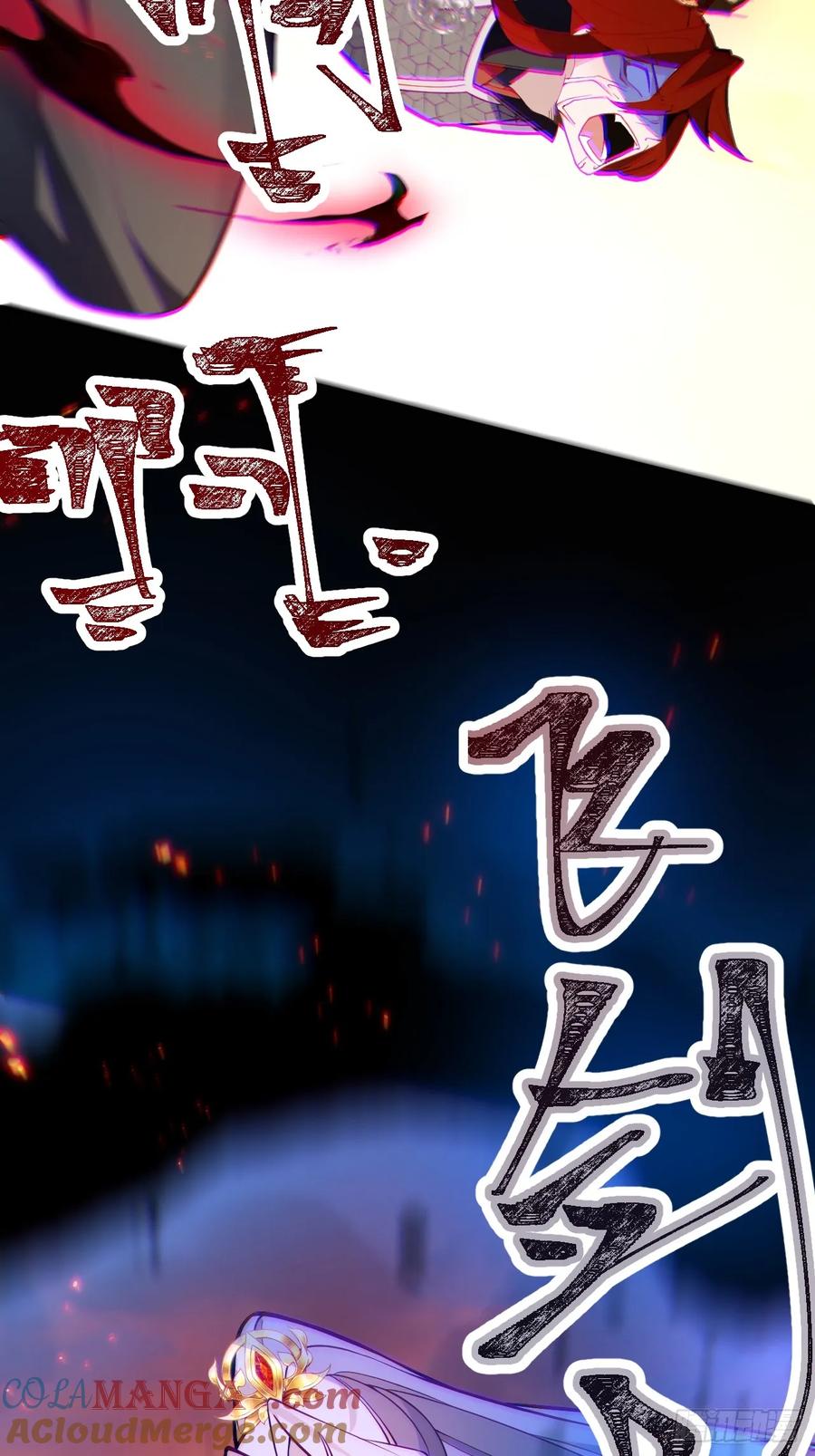 我！天命反派摆成了正道老祖 - 76-一剑击杀！ - 第52张图