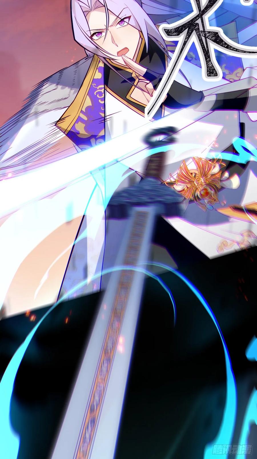 我！天命反派摆成了正道老祖 - 76-一剑击杀！ - 第53张图