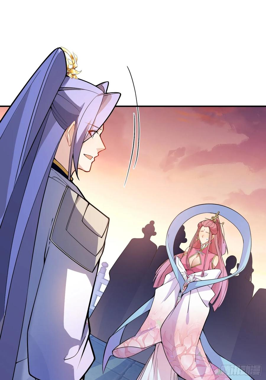 我！天命反派摆成了正道老祖 - 76-一剑击杀！ - 第69张图