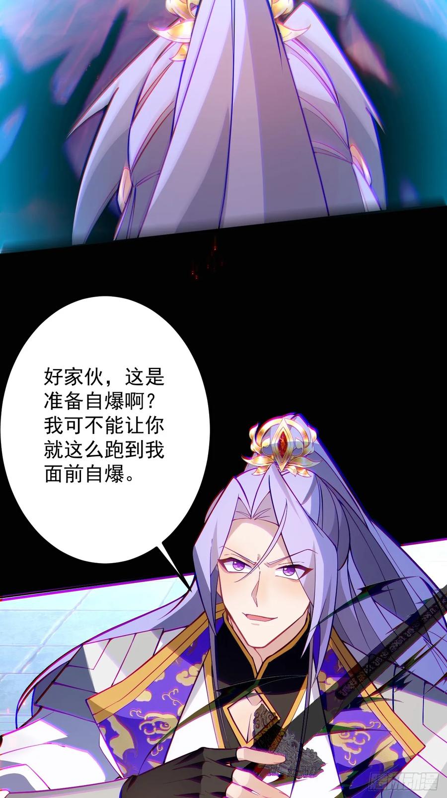 我！天命反派摆成了正道老祖 - 76-一剑击杀！ - 第50张图