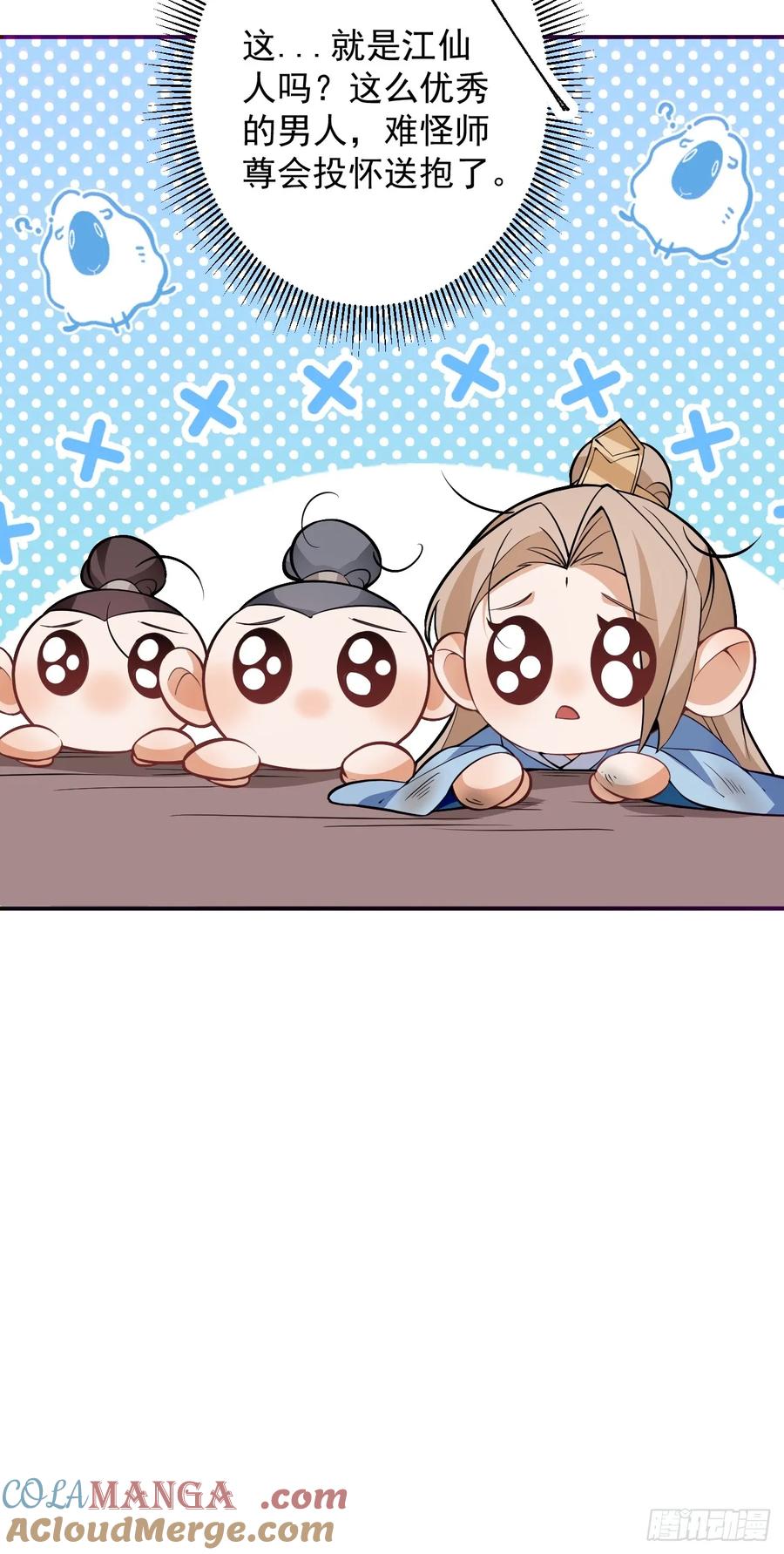 我！天命反派摆成了正道老祖 - 76-一剑击杀！ - 第61张图