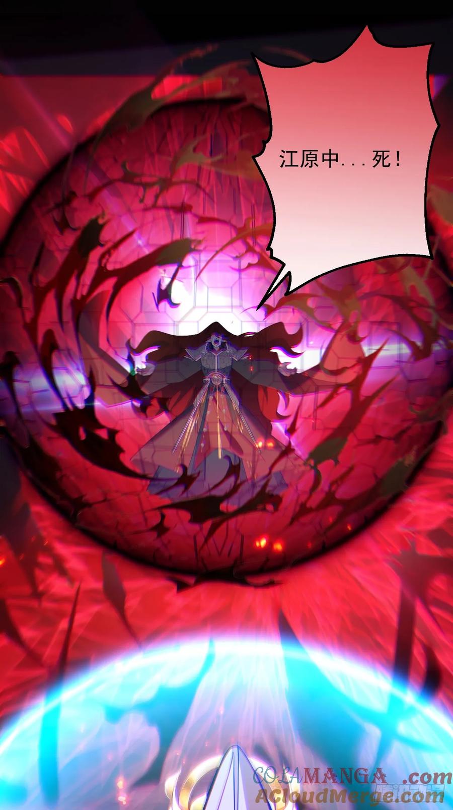 我！天命反派摆成了正道老祖 - 76-一剑击杀！ - 第49张图