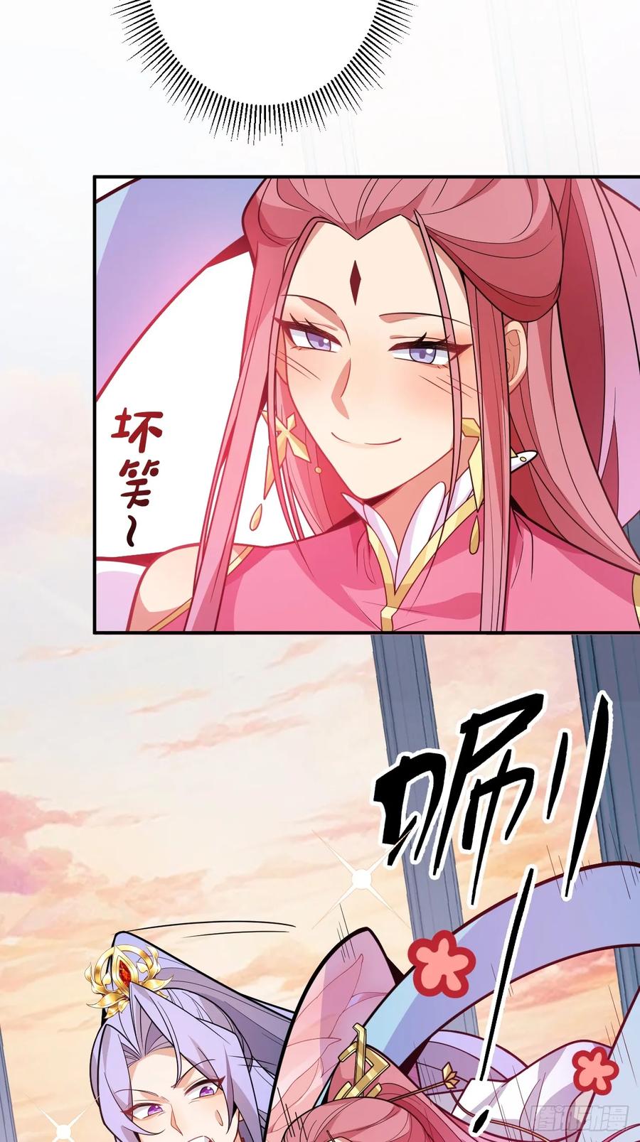 我！天命反派摆成了正道老祖 - 76-一剑击杀！ - 第20张图