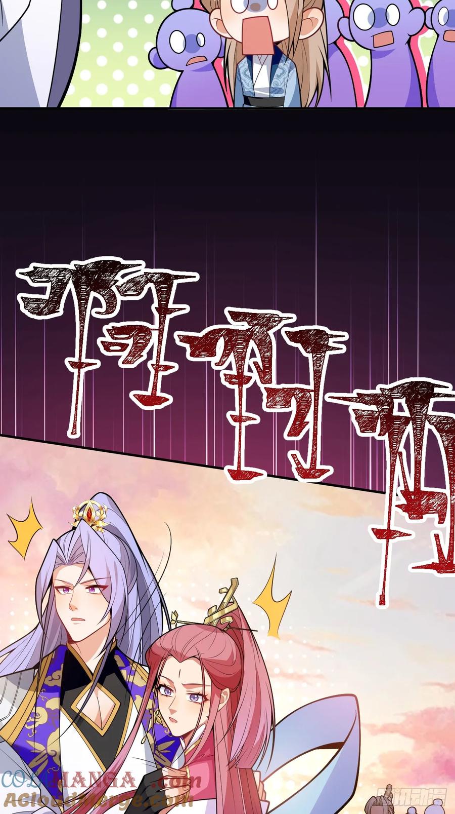 我！天命反派摆成了正道老祖 - 76-一剑击杀！ - 第28张图