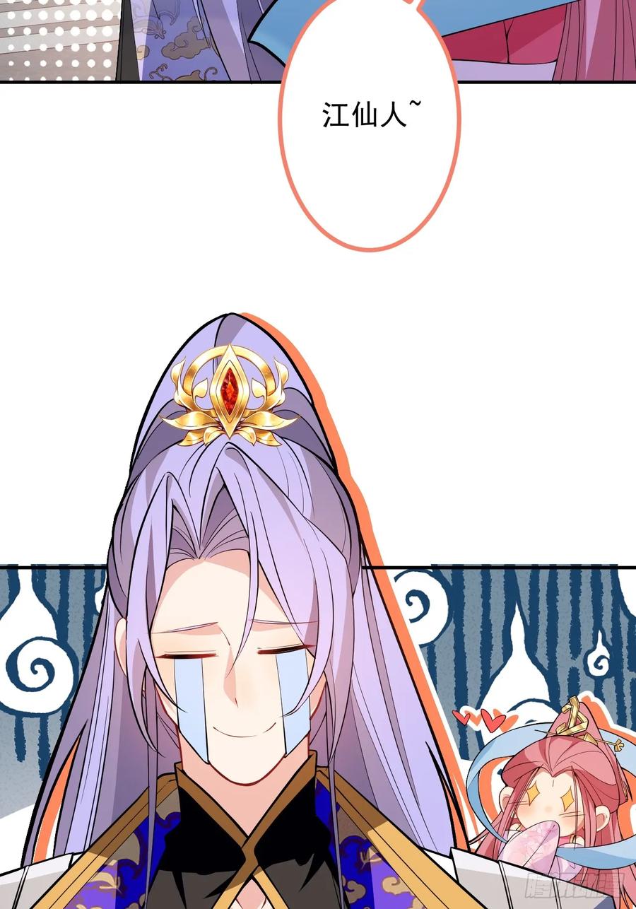 我！天命反派摆成了正道老祖 - 76-一剑击杀！ - 第15张图