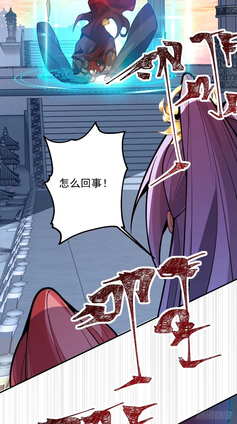 我！天命反派摆成了正道老祖 - 76-一剑击杀！ - 第30张图