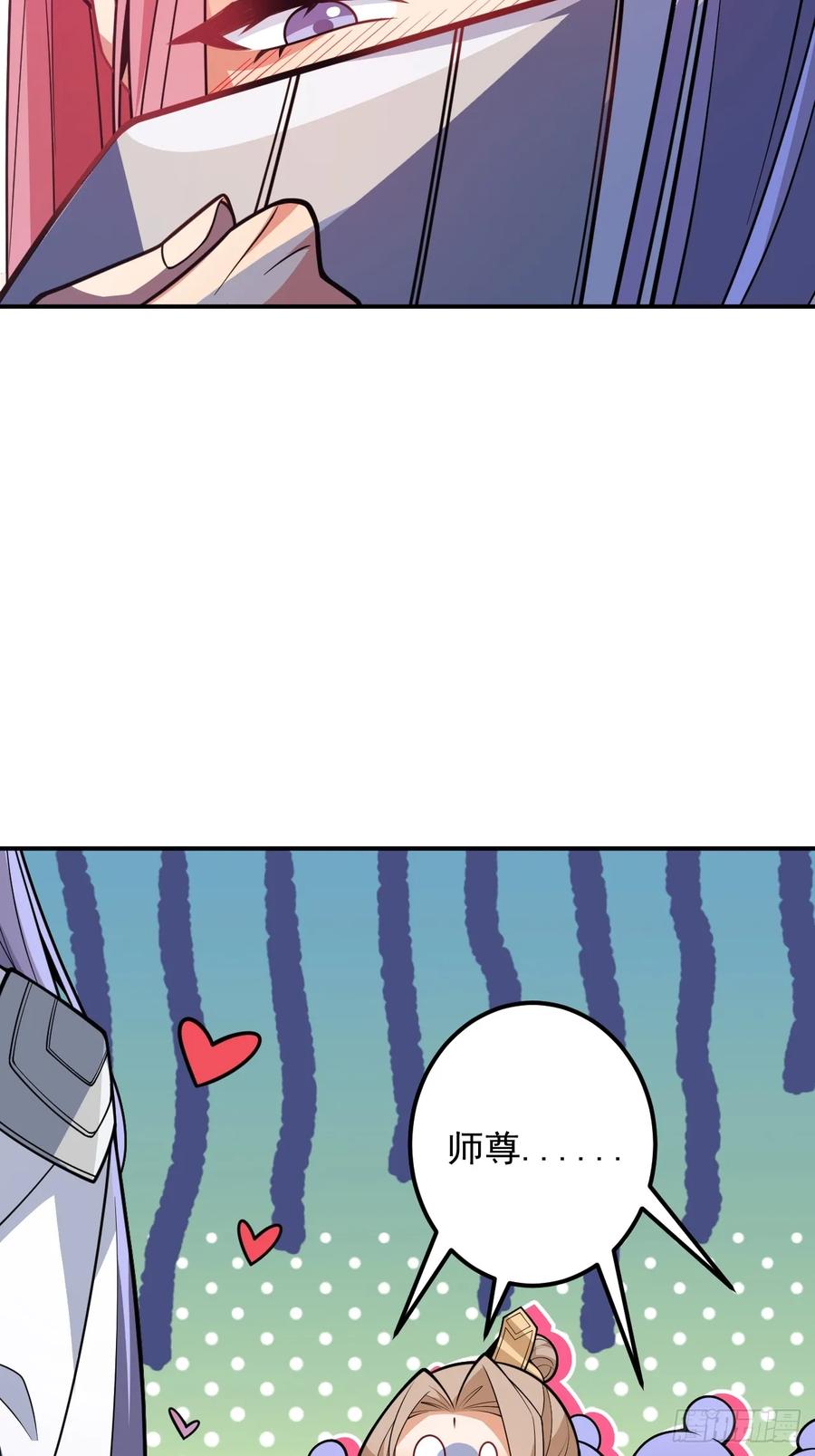 我！天命反派摆成了正道老祖 - 76-一剑击杀！ - 第27张图