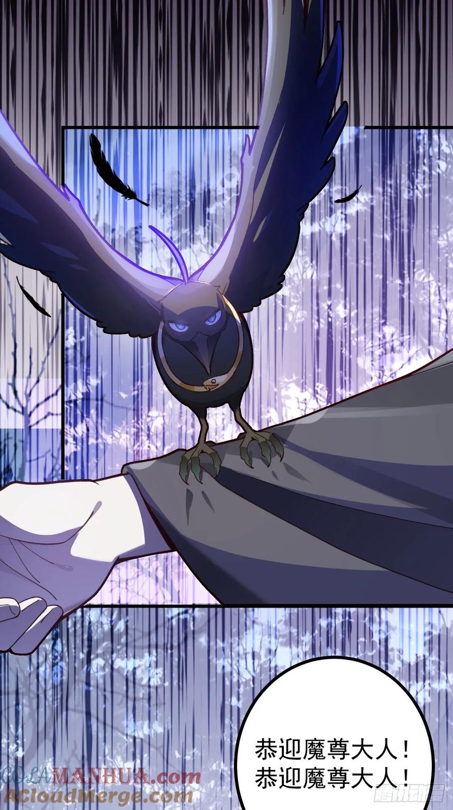 我！天命反派摆成了正道老祖 - 5-专治不服一百年 - 第43张图