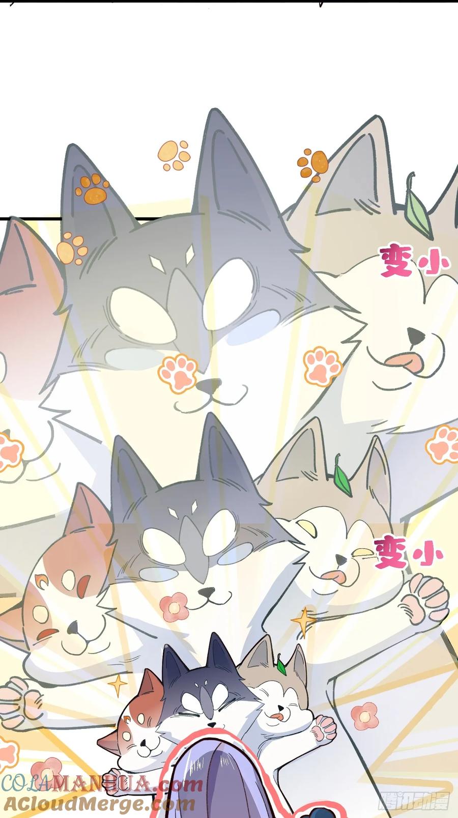 我！天命反派摆成了正道老祖 - 5-专治不服一百年 - 第37张图