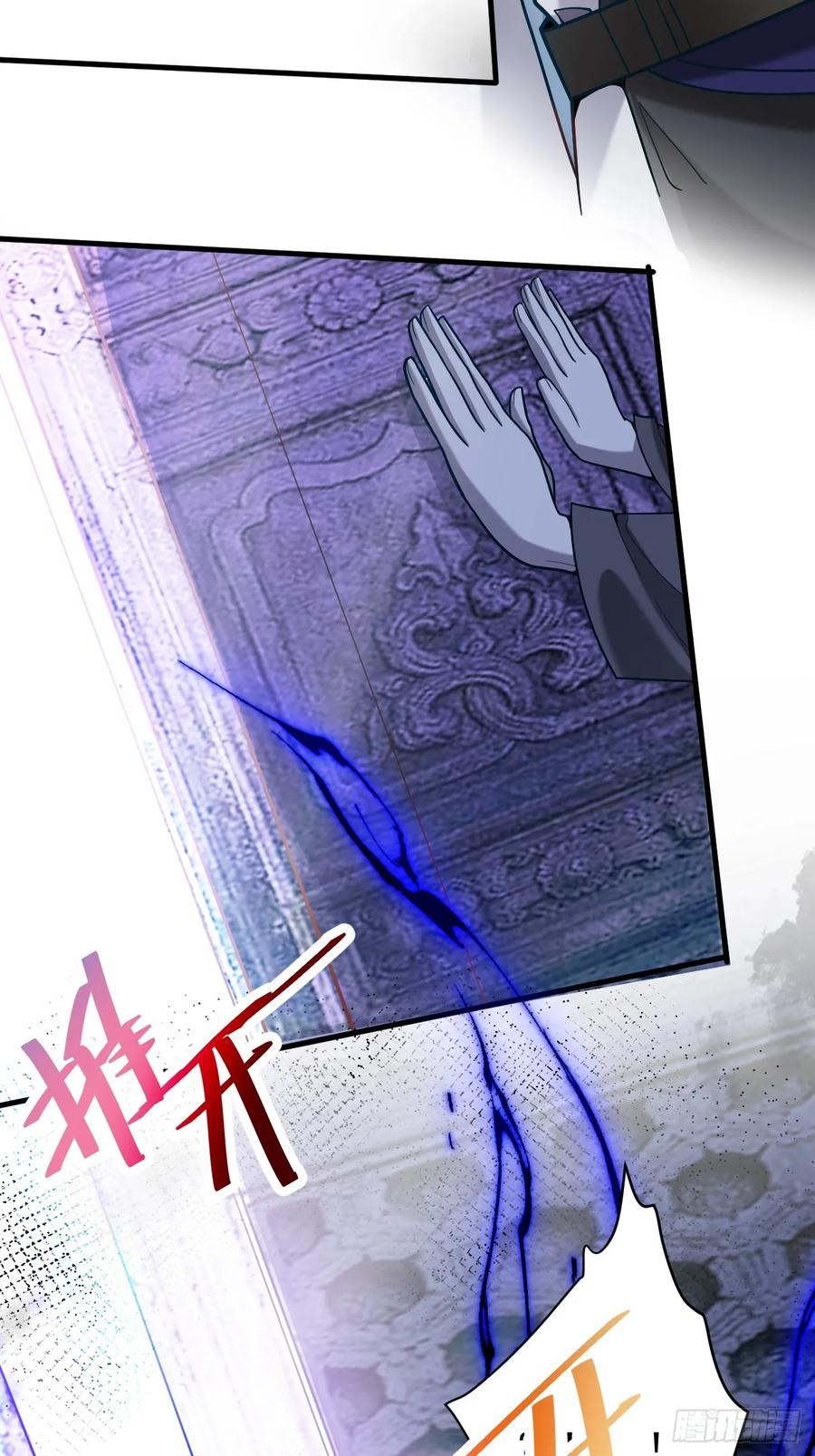 我！天命反派摆成了正道老祖 - 5-专治不服一百年 - 第48张图