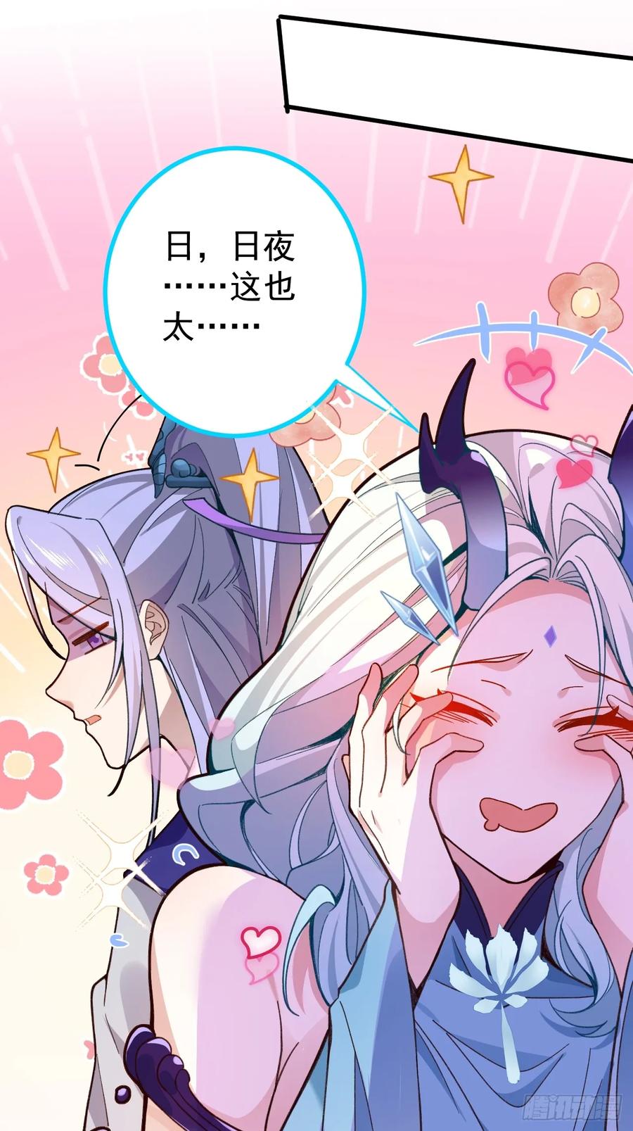 我！天命反派摆成了正道老祖 - 5-专治不服一百年 - 第30张图