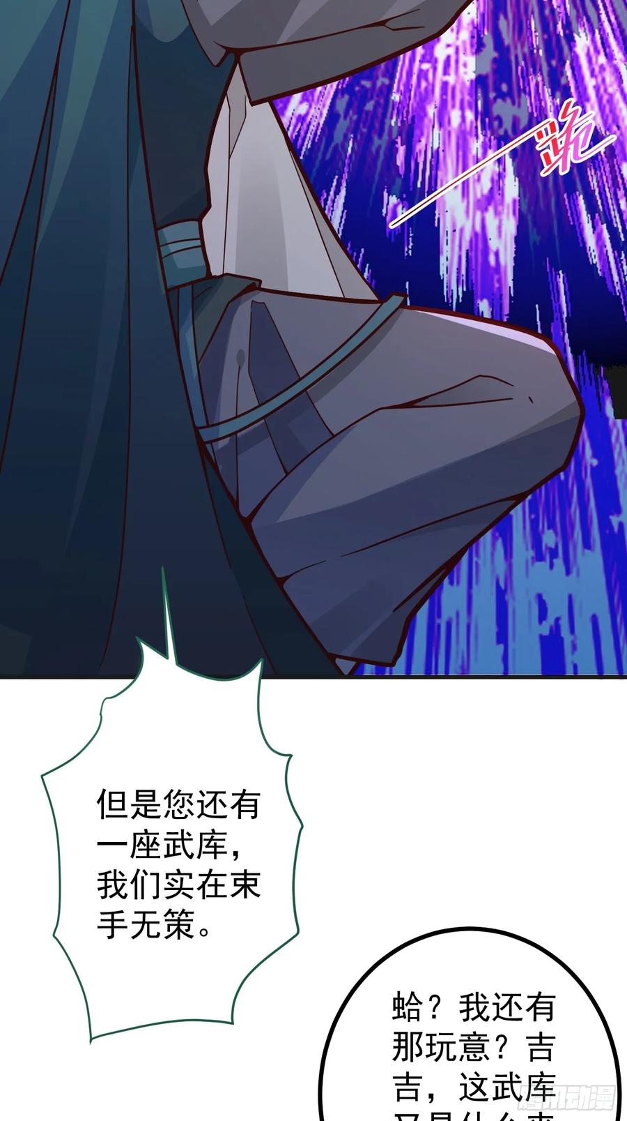 我！天命反派摆成了正道老祖 - 5-专治不服一百年 - 第12张图