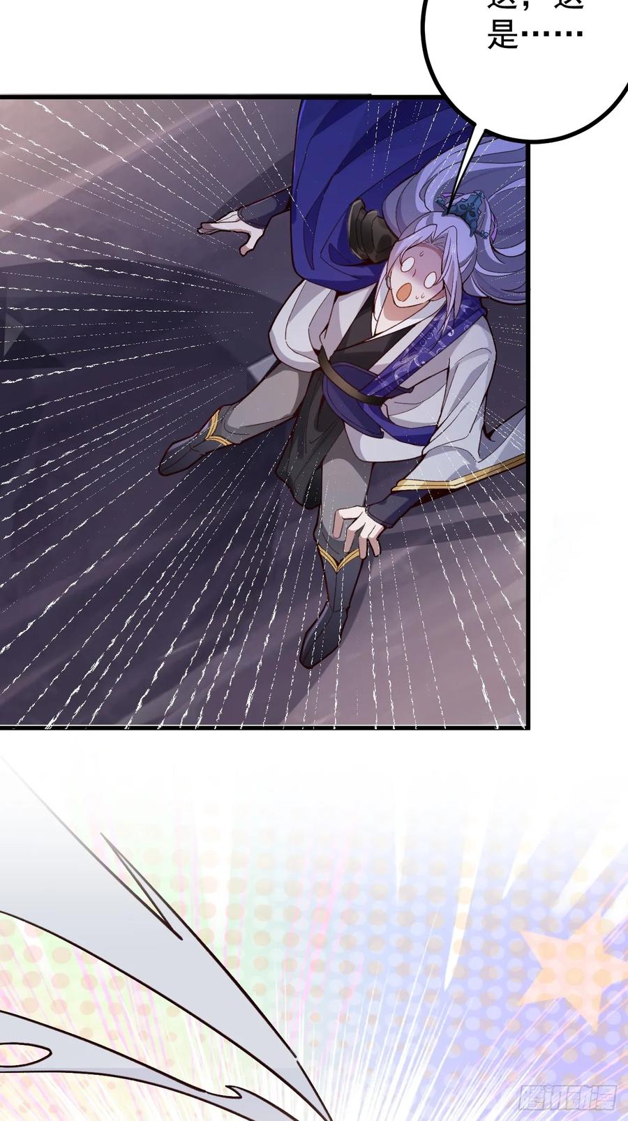 我！天命反派摆成了正道老祖 - 5-专治不服一百年 - 第35张图