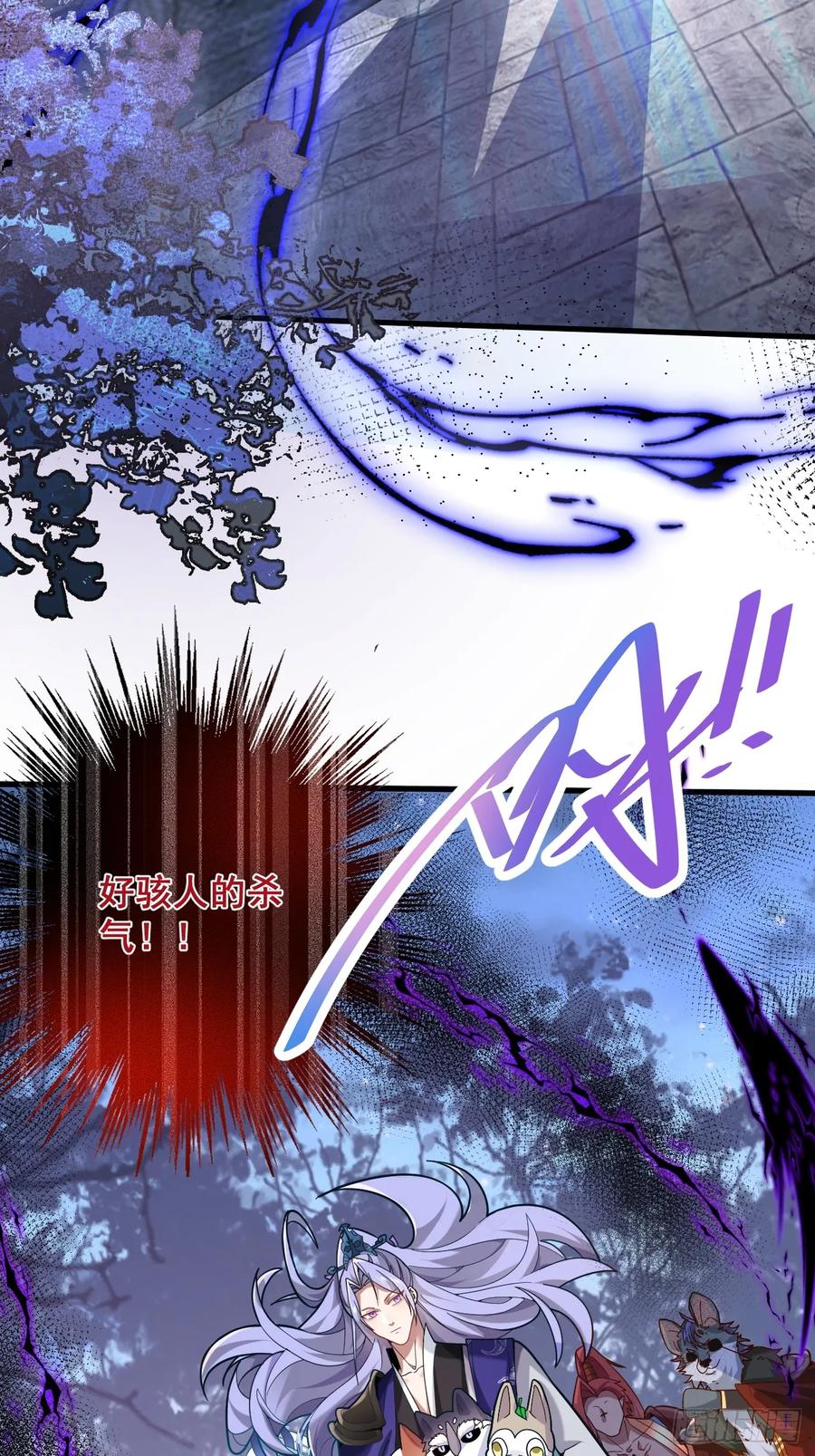 我！天命反派摆成了正道老祖 - 5-专治不服一百年 - 第50张图