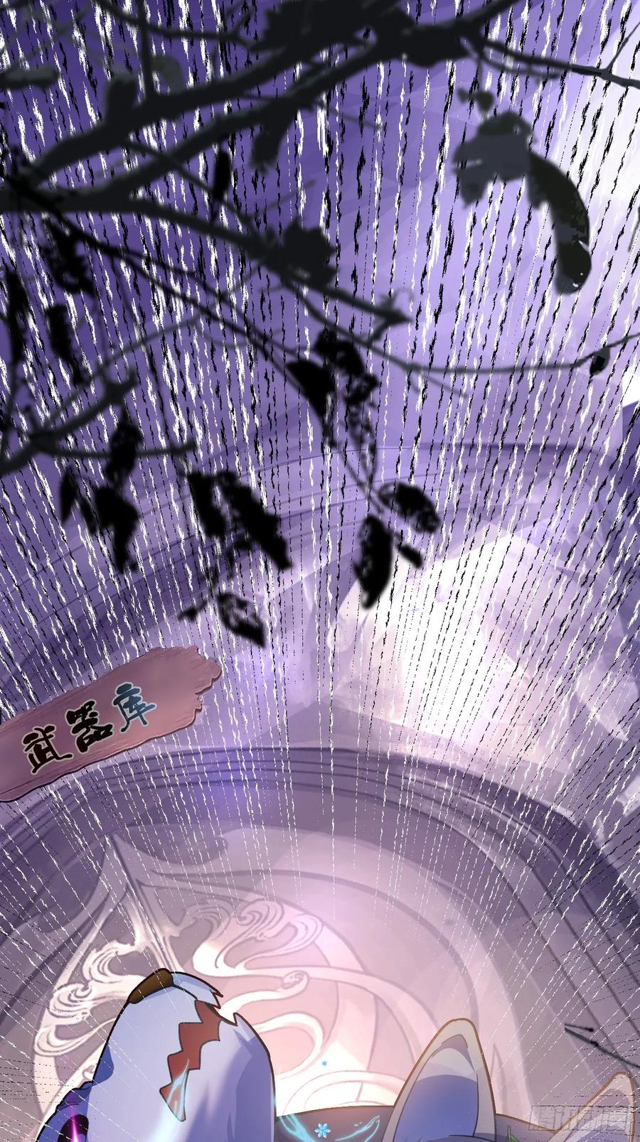 我！天命反派摆成了正道老祖 - 5-专治不服一百年 - 第33张图