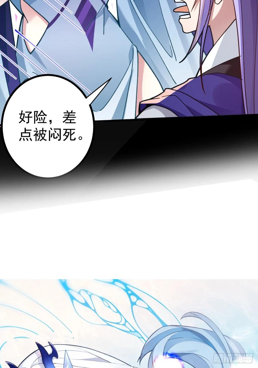 我！天命反派摆成了正道老祖 - 5-专治不服一百年 - 第63张图