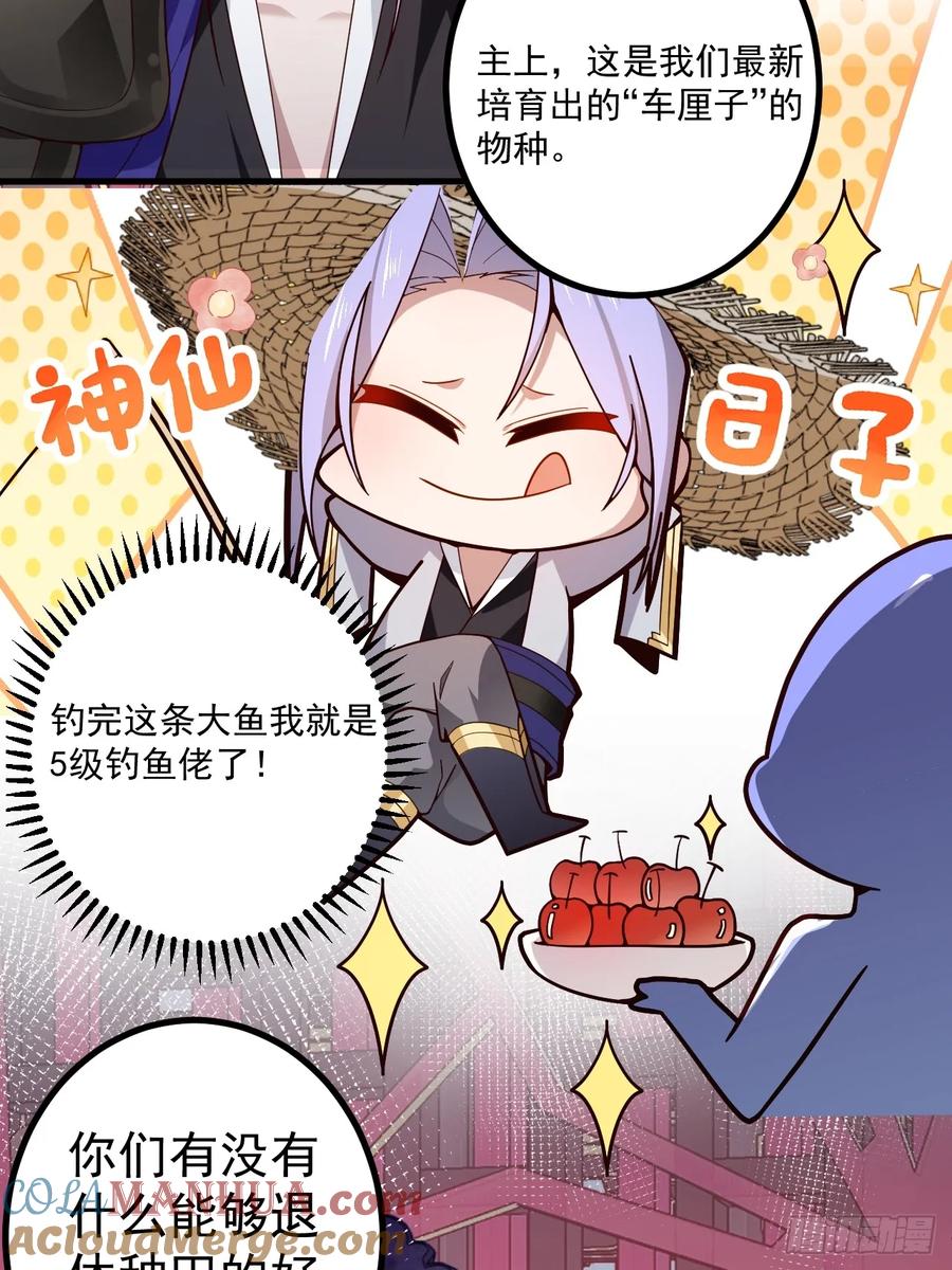 我！天命反派摆成了正道老祖 - 5-专治不服一百年 - 第4张图