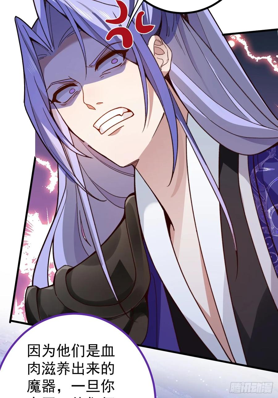 我！天命反派摆成了正道老祖 - 5-专治不服一百年 - 第21张图