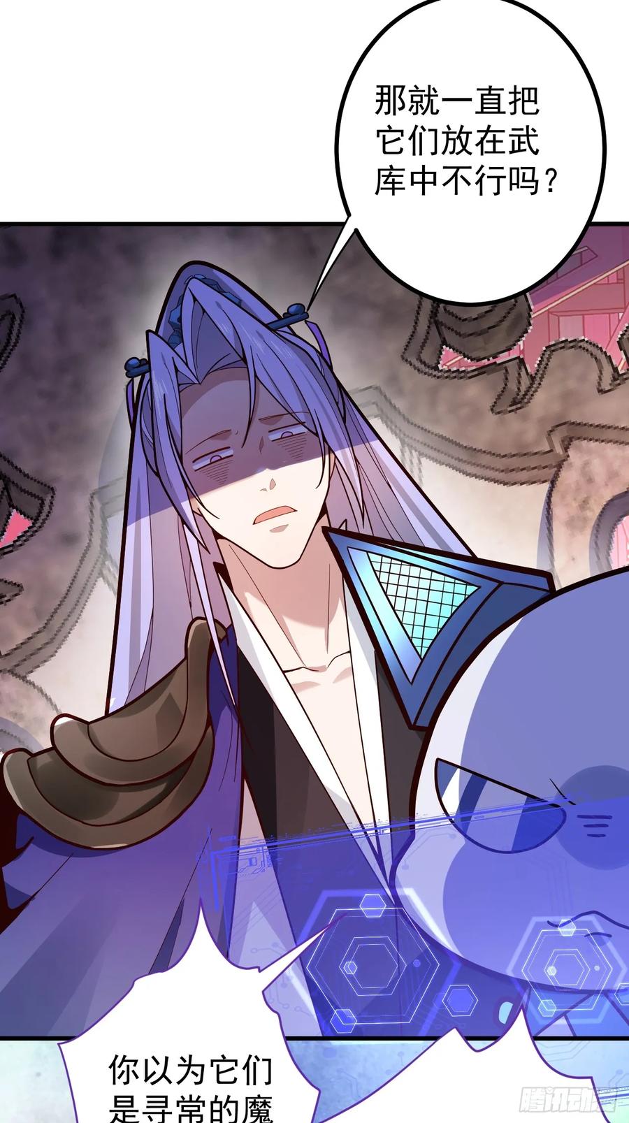 我！天命反派摆成了正道老祖 - 5-专治不服一百年 - 第15张图