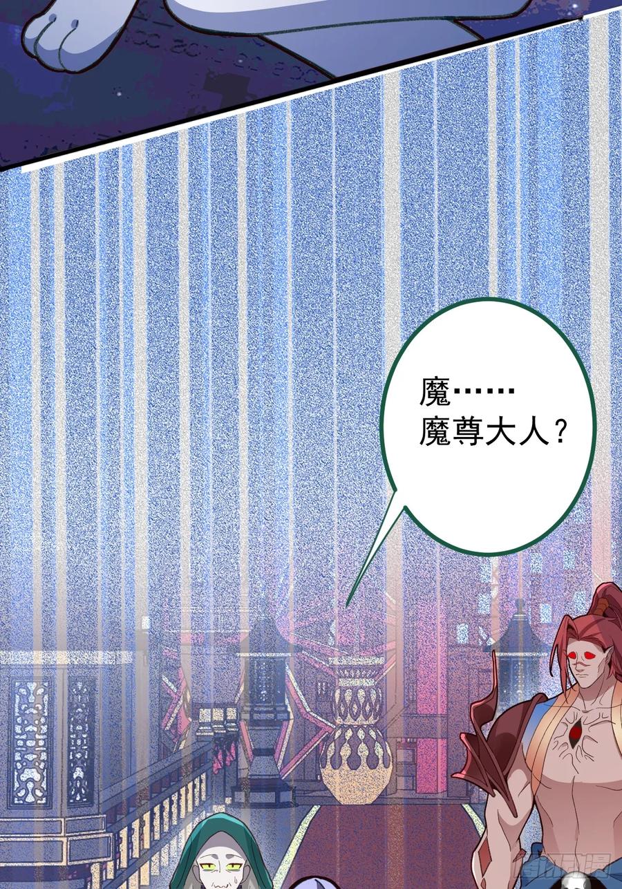 我！天命反派摆成了正道老祖 - 5-专治不服一百年 - 第23张图