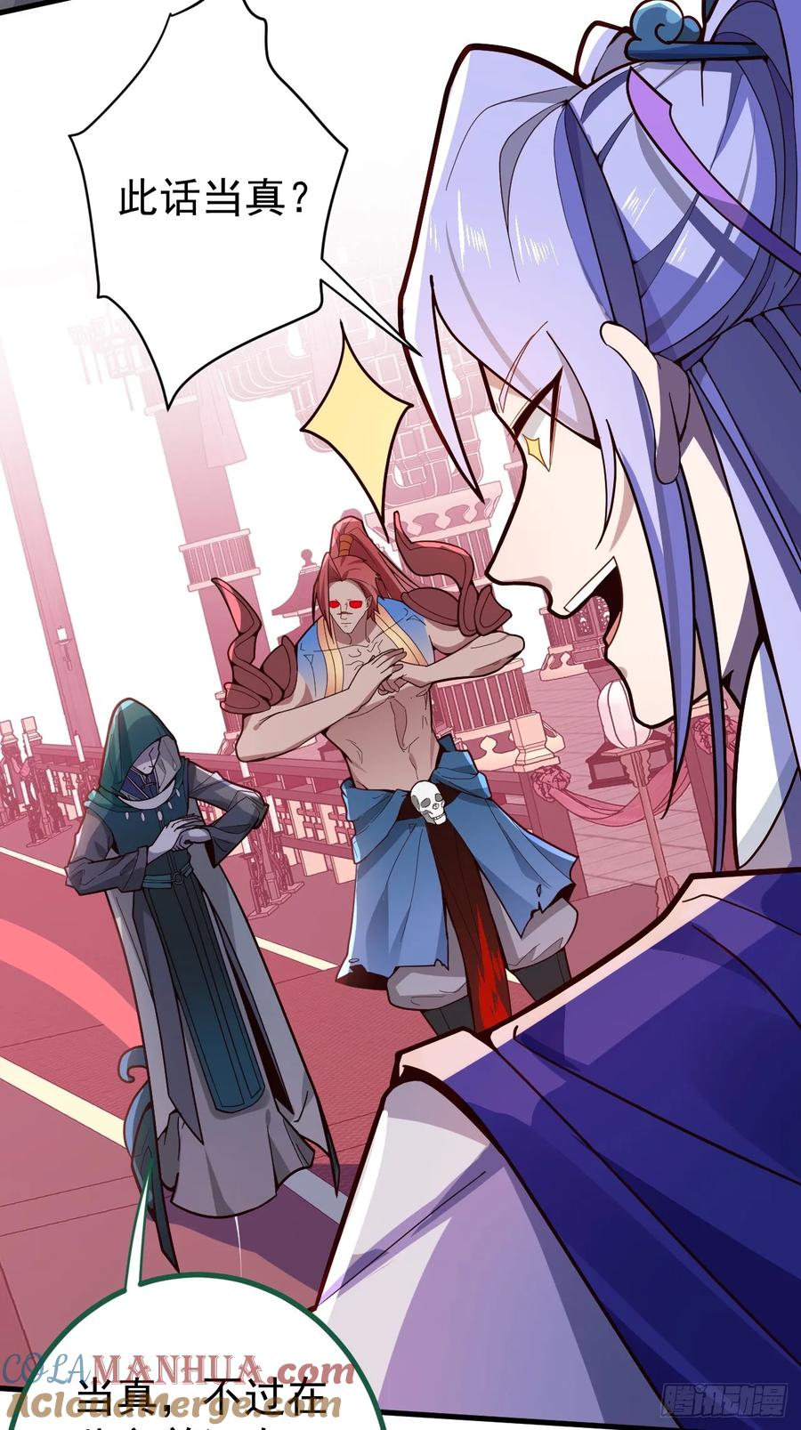 我！天命反派摆成了正道老祖 - 5-专治不服一百年 - 第10张图