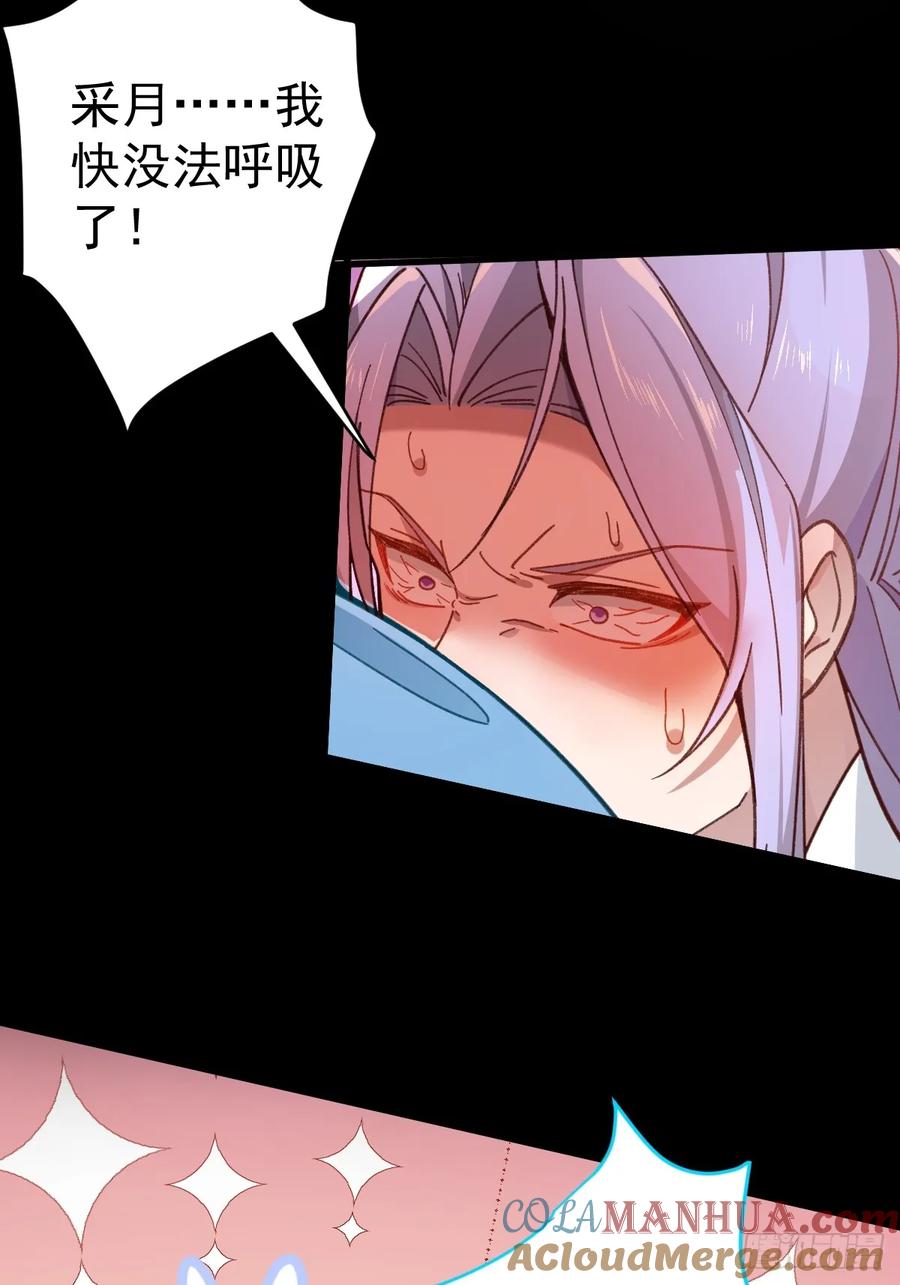 我！天命反派摆成了正道老祖 - 5-专治不服一百年 - 第61张图