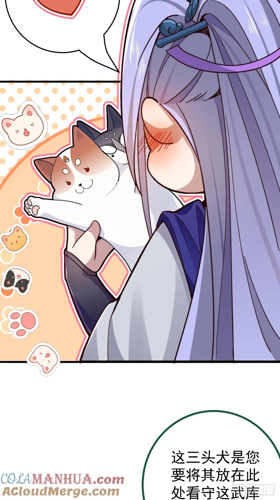 我！天命反派摆成了正道老祖 - 5-专治不服一百年 - 第40张图