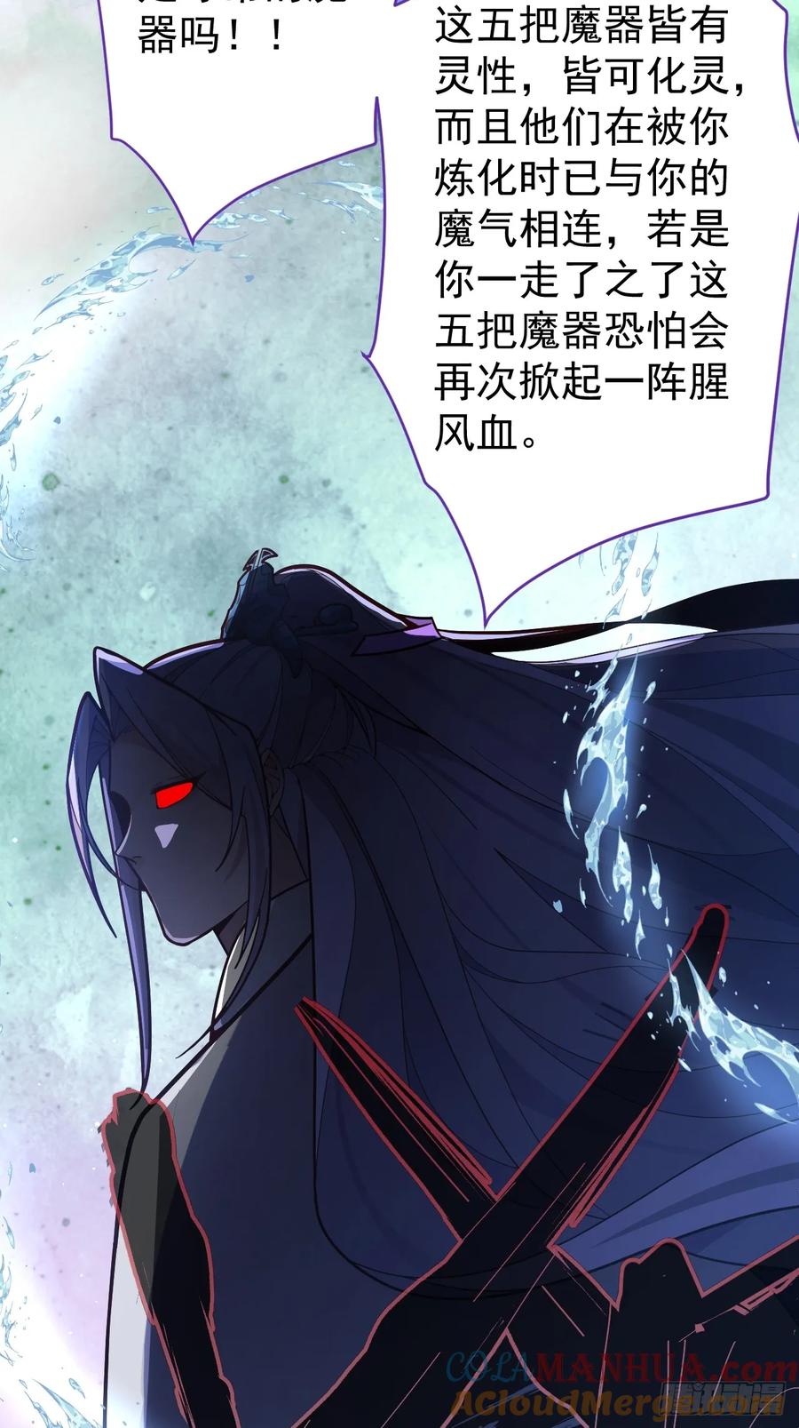 我！天命反派摆成了正道老祖 - 5-专治不服一百年 - 第16张图