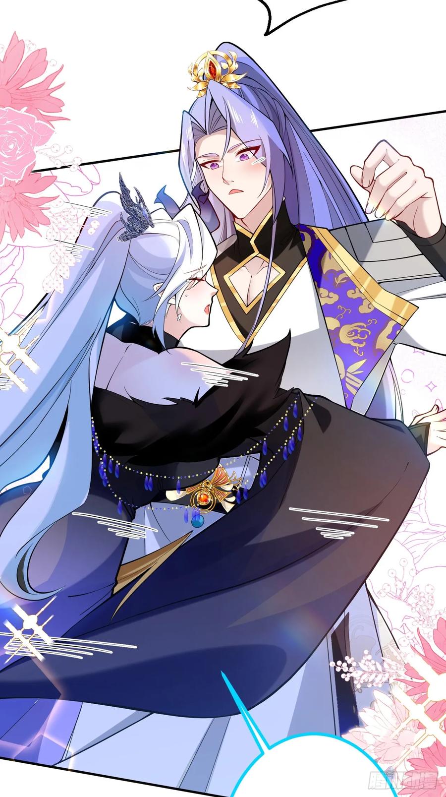 我！天命反派摆成了正道老祖 - 77-情敌见面~ - 第35张图