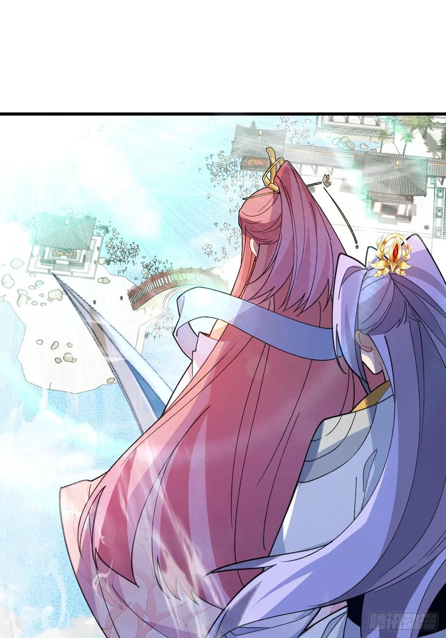 我！天命反派摆成了正道老祖 - 77-情敌见面~ - 第27张图