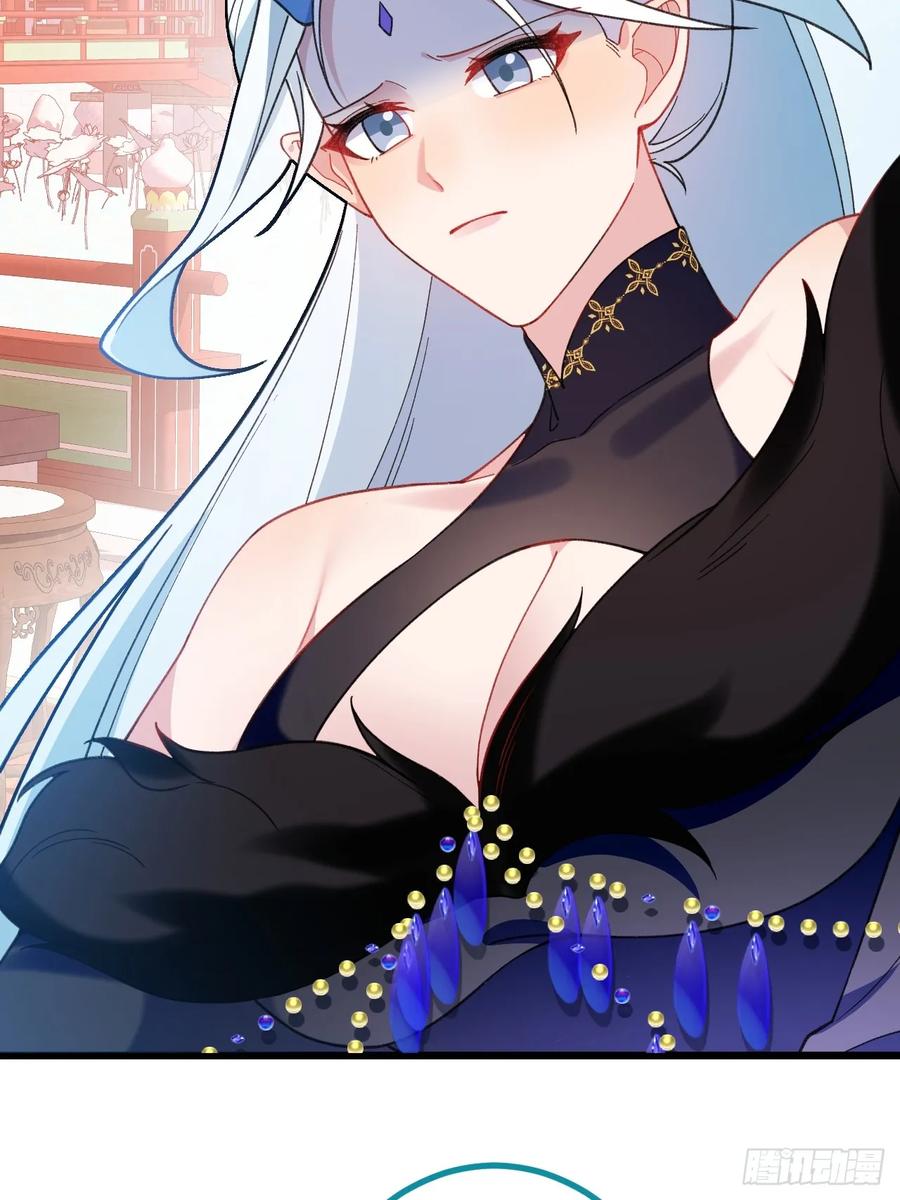 我！天命反派摆成了正道老祖 - 77-情敌见面~ - 第23张图