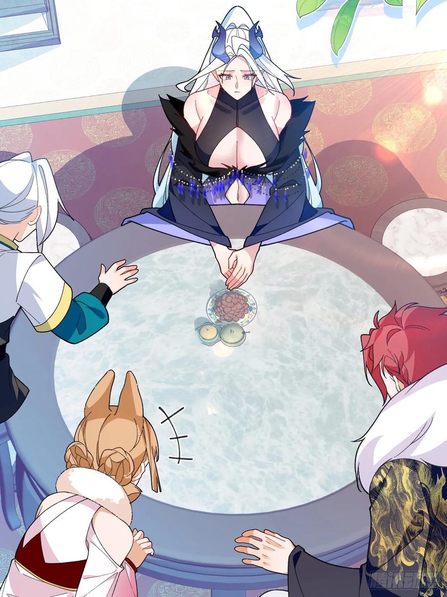 我！天命反派摆成了正道老祖 - 77-情敌见面~ - 第21张图