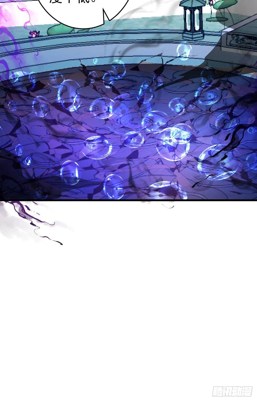 我！天命反派摆成了正道老祖 - 77-情敌见面~ - 第17张图