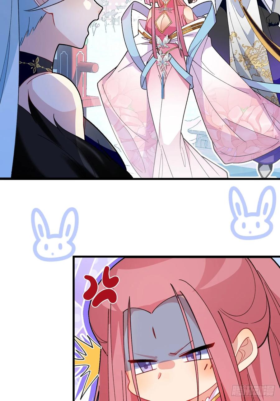 我！天命反派摆成了正道老祖 - 77-情敌见面~ - 第29张图